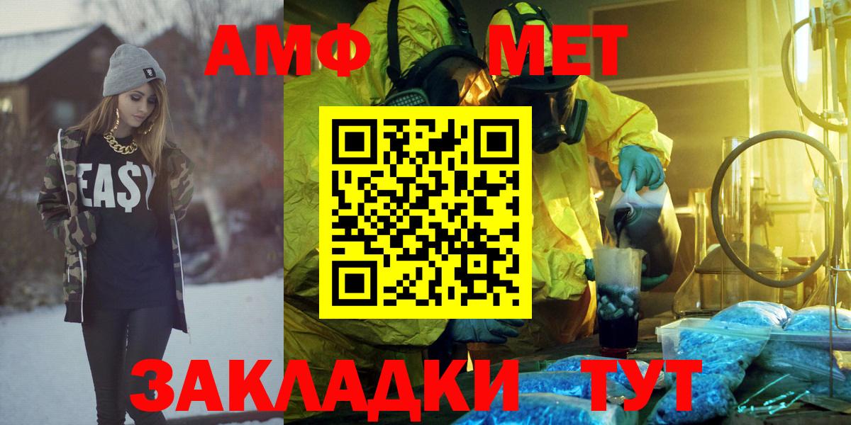 MEGA вход  АМФЕТАМИН Розовый  Вход с VPN  Долгопрудный 