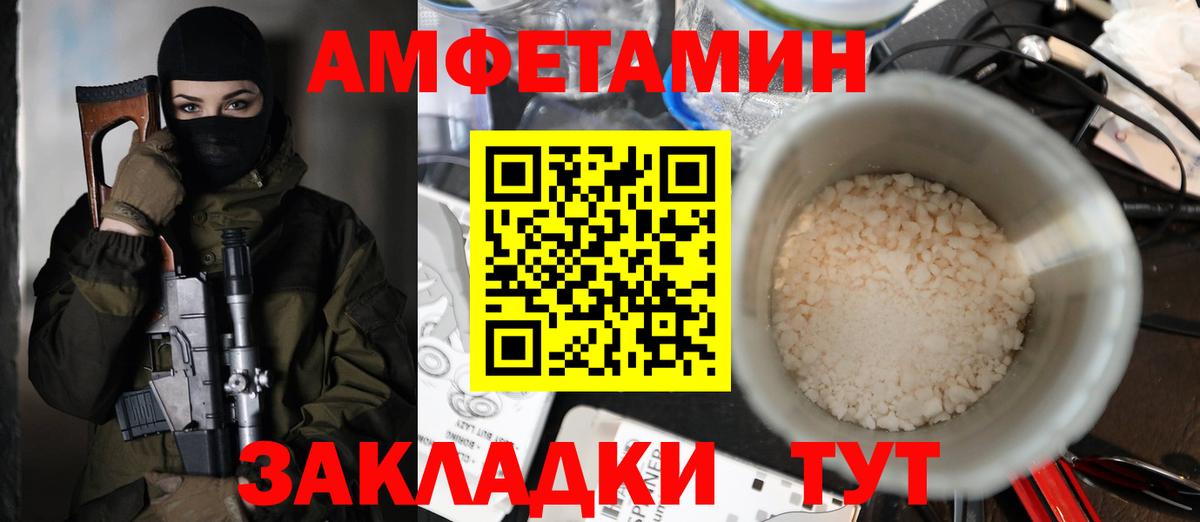 Amphetamine VHQ Долгопрудный