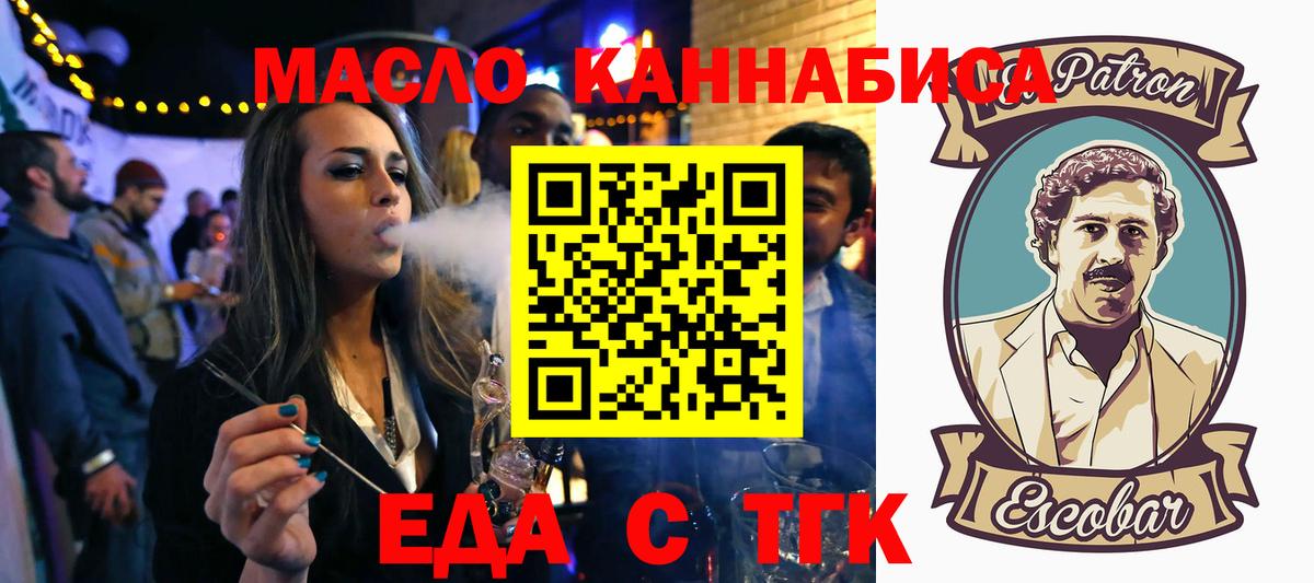 Canna-Cookies конопля Долгопрудный