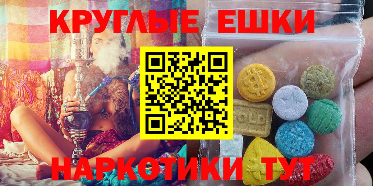 Экстази таблы  где купить наркотик  Долгопрудный  Экстази MDMA  Вход с VPN  Экстази 