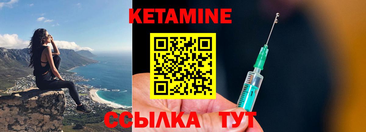 МЕФ кристаллы  ГАШИШ  Каннабис  Гашиш  Долгопрудный  КЕТАМИН  Вход с VPN  Альфа ПВП СК   Cocaine 