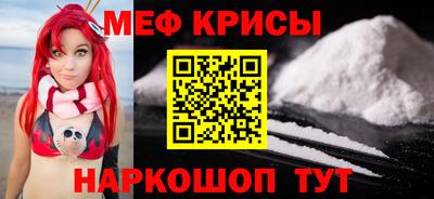 альфа пвп VHQ Балаково