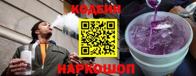 альфа пвп VHQ Балаково