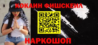 кокаин VHQ Балашиха
