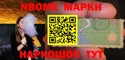 альфа пвп VHQ Балаково