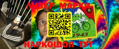 мефедрон мука Балахна