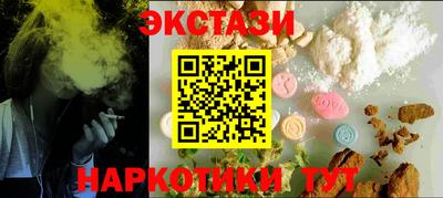 альфа пвп VHQ Балаково