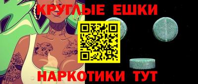 мефедрон мука Балахна