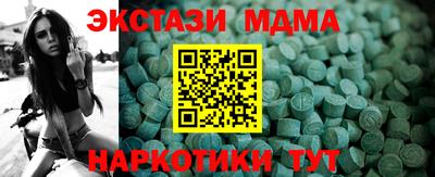 альфа пвп VHQ Балаково