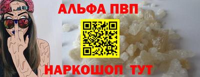 кокаин VHQ Балашиха