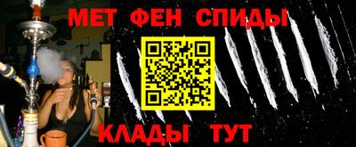 мефедрон мука Балахна