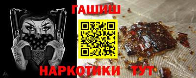 винт Мариинск
