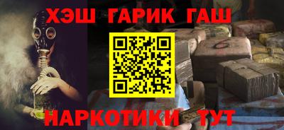 кокаин VHQ Балашиха