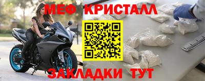 альфа пвп VHQ Балаково