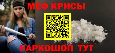 альфа пвп VHQ Балаково
