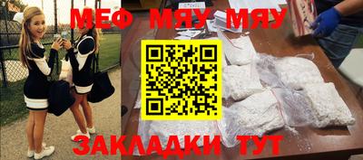 альфа пвп VHQ Балаково