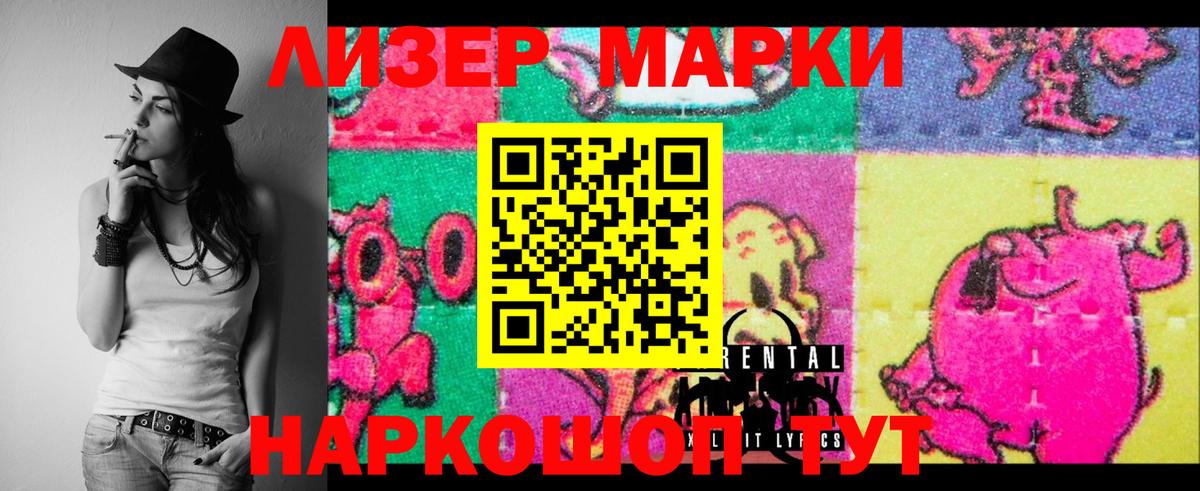 Долгопрудный  LSD-25 экстази кислота  ЛСД экстази ecstasy  ЛСД экстази  Вход с VPN 
