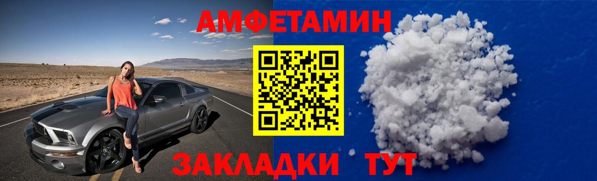 МЕТАМФЕТАМИН винт Долгопрудный