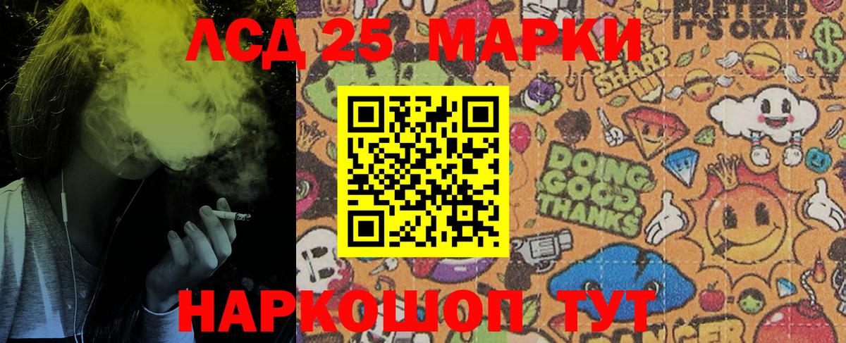 Марки N-bome 1,5мг Долгопрудный