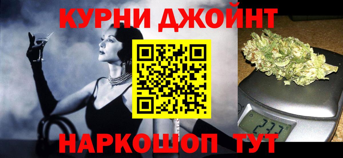 Шишки марихуана LSD WEED  Бошки Шишки сатива  МАРИХУАНА тримм  Долгопрудный  МАРИХУАНА MAZAR  Вход с VPN 