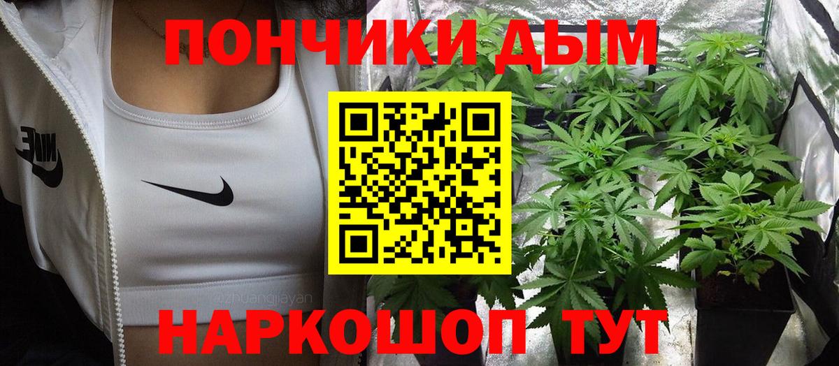 МАРИХУАНА LSD WEED Долгопрудный